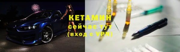 меф VHQ Белокуриха